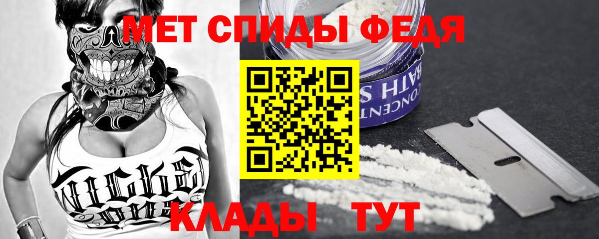 АМФ 98% Сорочинск