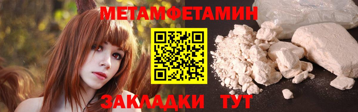 АМФЕТАМИН  Вход с VPN  АМФЕТАМИН  Сорочинск  АМФЕТАМИН 97% 