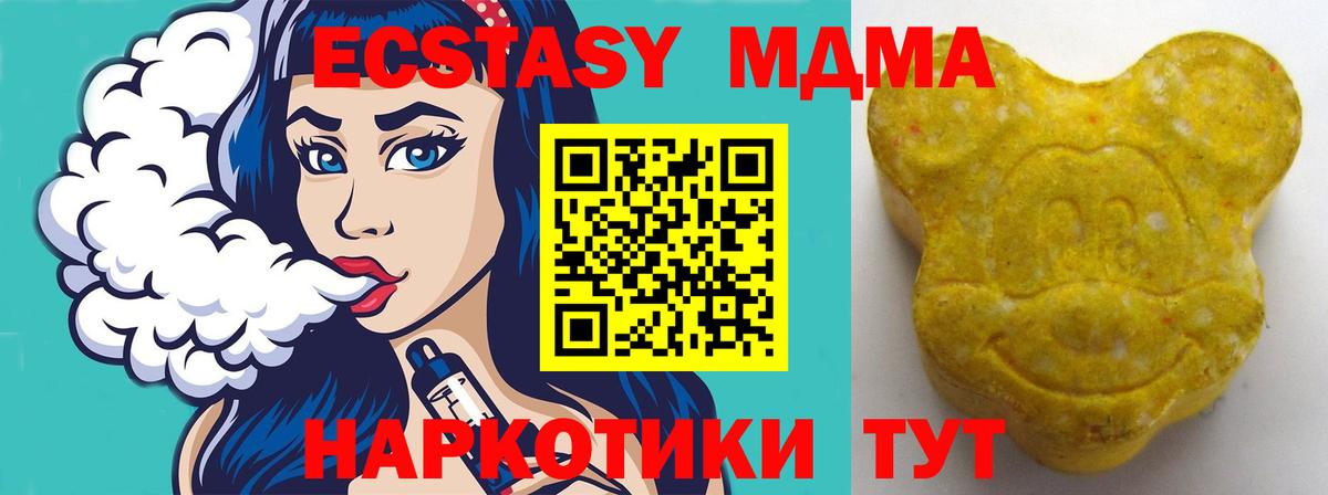 shop официальный сайт  Вход с VPN  Сорочинск  ЭКСТАЗИ ешки  Ecstasy 300 mg 