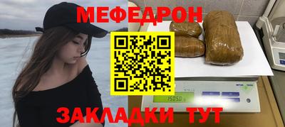 бутират Нальчик