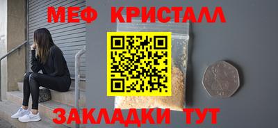 mdpv Наро-Фоминск
