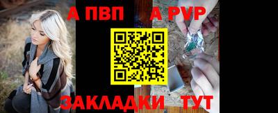 mdpv Наро-Фоминск