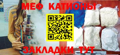 mdpv Наро-Фоминск