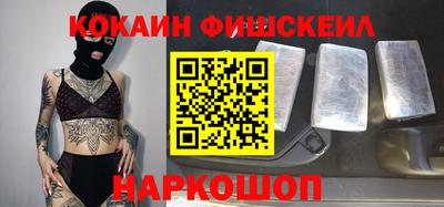 бутират Нальчик