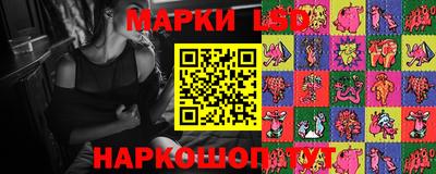 бутират Нальчик