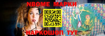 бутират Нальчик