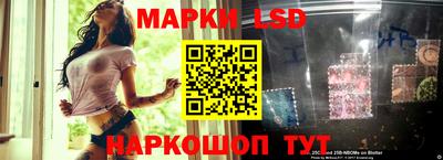 бутират Нальчик