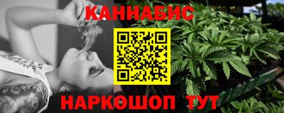 бутират Нальчик