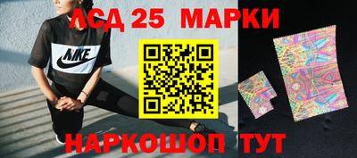 mdpv Наро-Фоминск