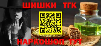 mdpv Наро-Фоминск
