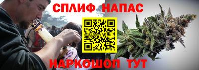 гашиш Нарткала