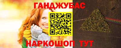 гашиш Нарткала