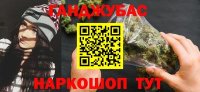 бутират Нальчик