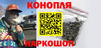 гашиш Нарткала