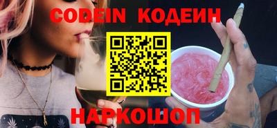 mdpv Наро-Фоминск