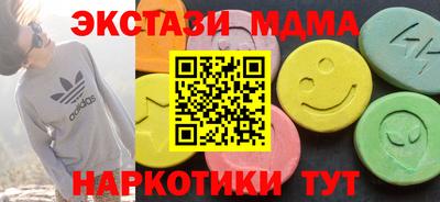 бутират Нальчик