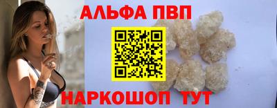 бутират Нальчик