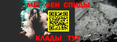 mdpv Наро-Фоминск