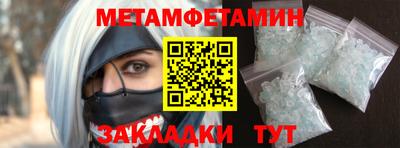 бутират Нальчик