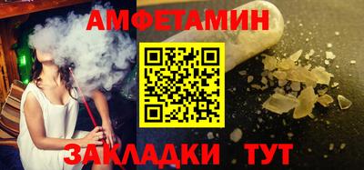 бутират Нальчик