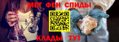 mdpv Наро-Фоминск