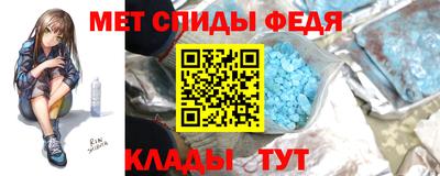 бутират Нальчик