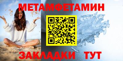 бутират Нальчик