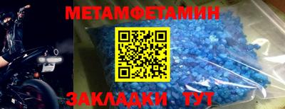 бутират Нальчик