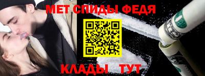 mdpv Наро-Фоминск