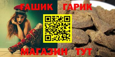 бутират Нальчик