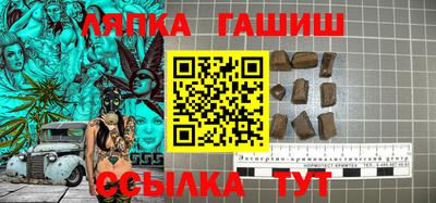 бутират Нальчик