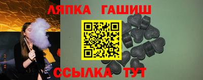 гашиш Нарткала