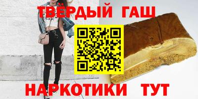 гашиш Нарткала