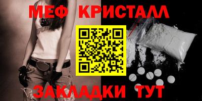 бутират Нальчик