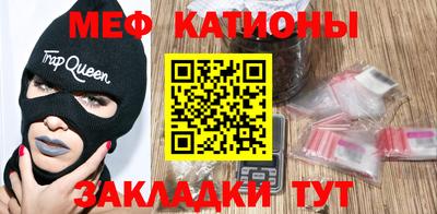 бутират Нальчик