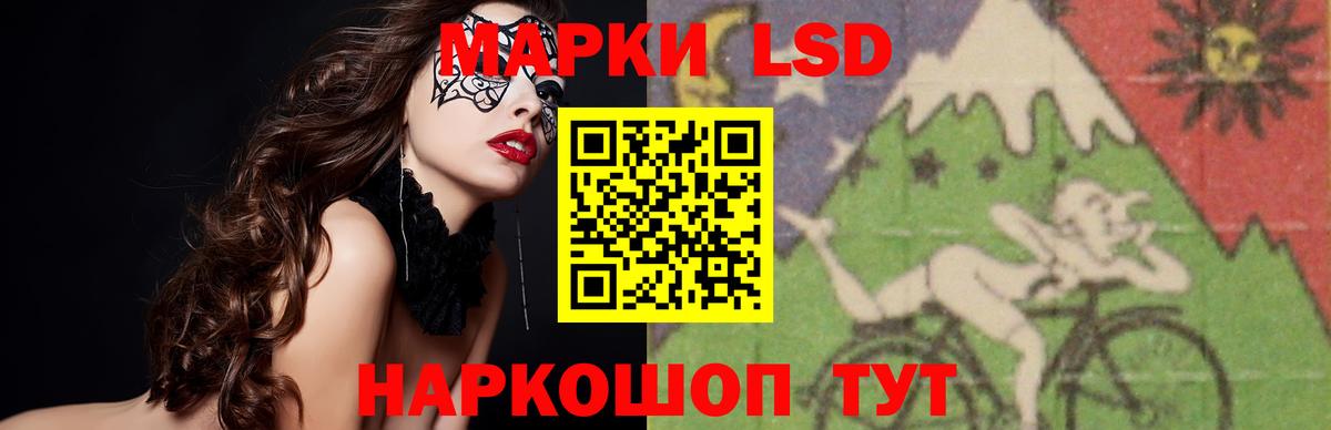 ЛСД экстази кислота  Вход с VPN  Сорочинск  ЛСД экстази ecstasy 