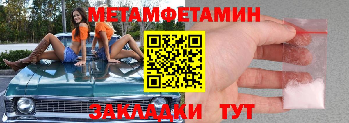 Первитин винт  Вход с VPN  Первитин винт  Сорочинск 