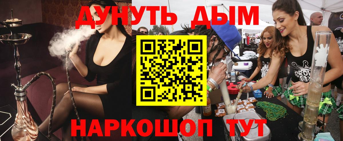 МАРИХУАНА марихуана Сорочинск
