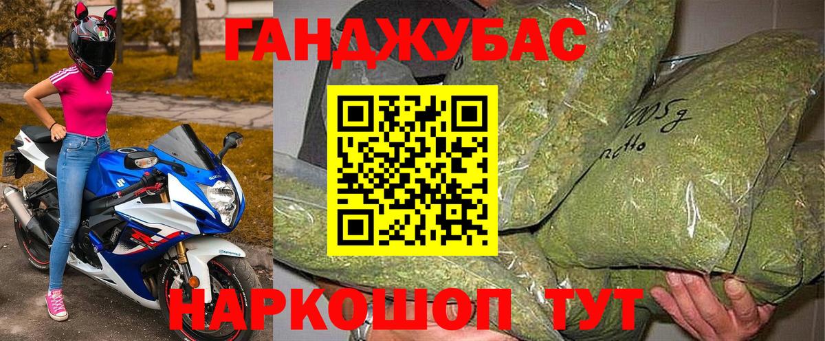 Каннабис LSD WEED  Конопля SATIVA & INDICA  Вход с VPN  Конопля тримм  Сорочинск 