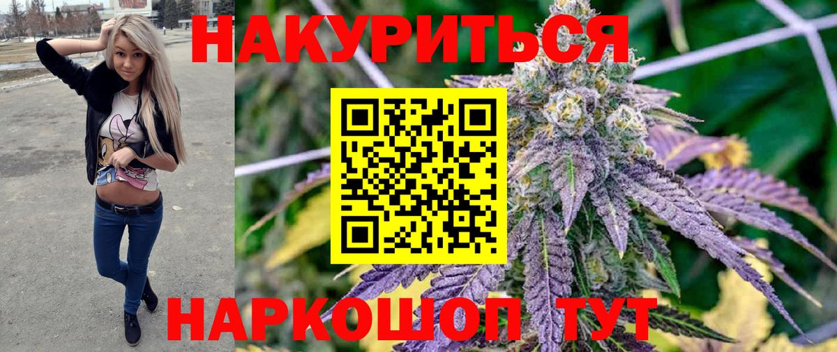 Сорочинск  Гашиш  КОКАИН  Купить наркотики цена  ГАШ  Меф кристаллы  НБОМе  Канабис  Вход с VPN  Меф 